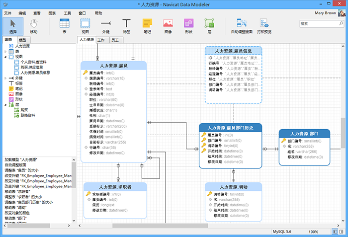 navicat data modeler3破解版(数据库设计)软件截图-1