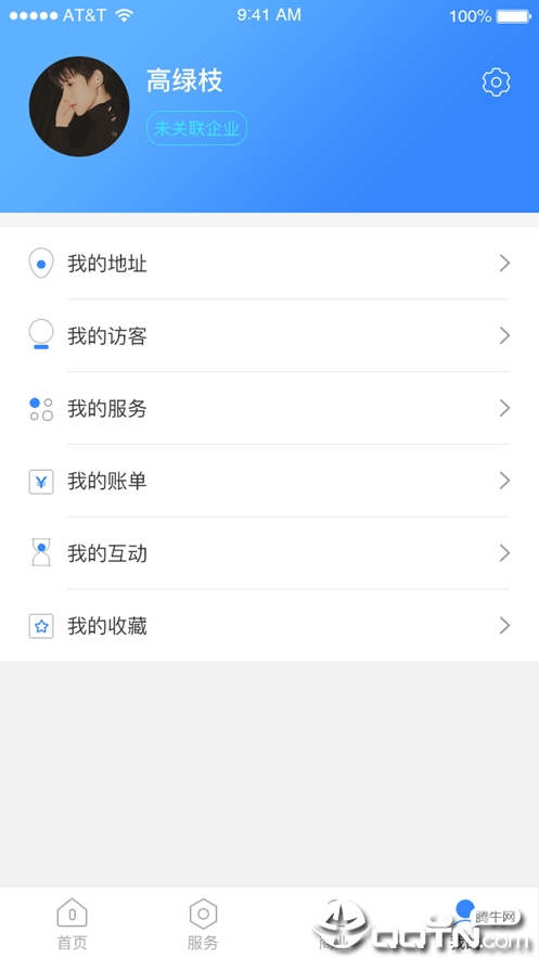 和达科技园app应用截图-4