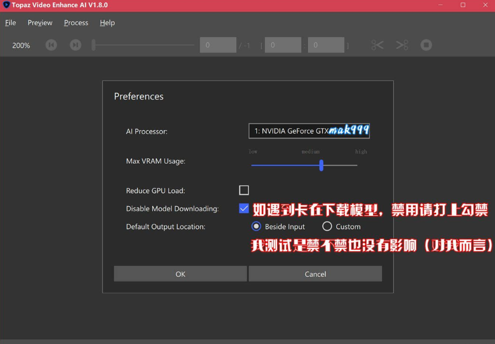 Topaz Video Enhance AI最新版(AI智能视频解像度清晰化转换)软件截图-1