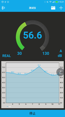 dB-Tester(分贝测试仪)应用截图-4