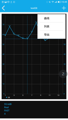 dB-Tester(分贝测试仪)应用截图-1