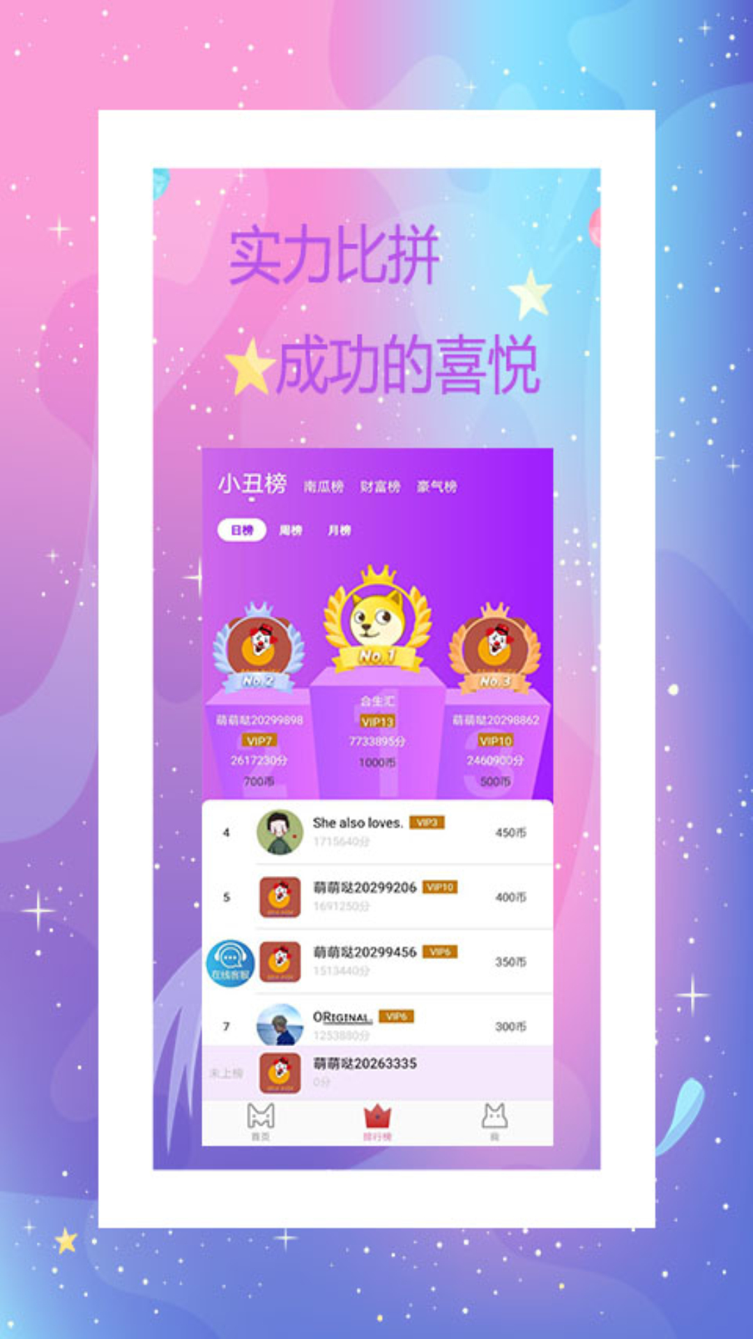 我爱电玩app应用截图-1