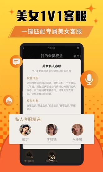 狐狸手游APP应用截图-5