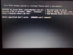 用u盘装系统时提示shsucdx不能安装该如何解决
