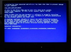 u盘装系统遇上电脑蓝屏的解决办法
