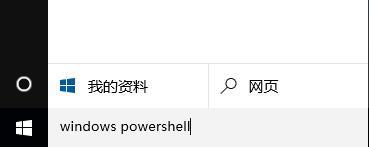 windows hello闪退怎么办