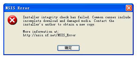 nsis error是什么意思 电脑出现NSIS Error错误提示的解决方法