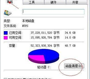 电脑打开网页慢的原因分析及解决办法