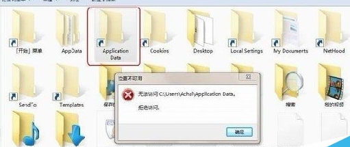 文件夹拒绝访问怎么办 文件夹拒绝访问的解决方法