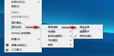 笔记本cf怎么调全屏 玩CF不能全屏的解决办法