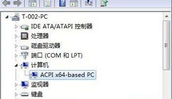 ACPI是什么 ACPI有什么作用