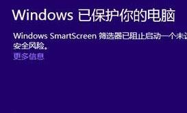 win10程序被阻止打开怎么解除