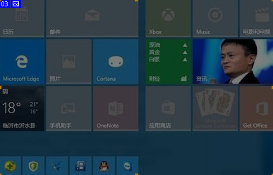 windows10应用卸载后图标变灰且无法取消怎么办