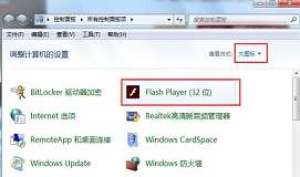 win7系统提示flash版本过低怎么办 电脑提示flash版本过低解决方法