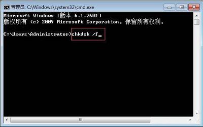 win7系统开机提示0xc0000102错误如何解决