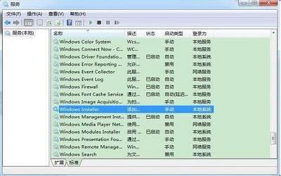 win7电脑无法访问windows安装服务怎么办