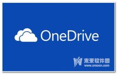 Win10 OneDrive无法同步文件怎么办