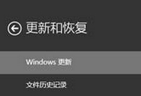 windows update更新有用吗 windows update下载的文件在哪