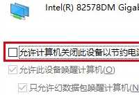 win10网络不稳定原因 win10wifi掉线问题解决办法