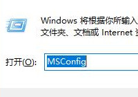 Win10 CPU占用率高怎么办  Win10 CPU占用率高解决方法